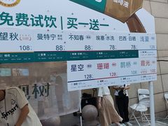 -鹏欣水游城