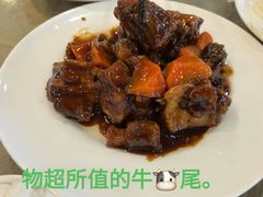 -烤肉宛饭庄(北新桥店)
