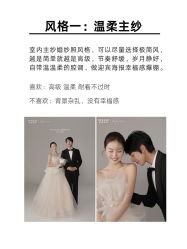 点击看大图 -新奕映像摄影机构