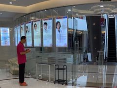 -泰康拜博口腔(凯迪大厦店)