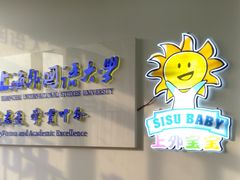 -金砾教育培训(宝山校区)