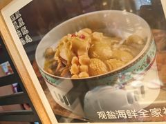 -观盐·盐帮菜(官园桥店)