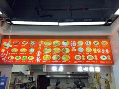 -食来运转平潭小吃(平潭店)