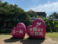 -江心屿景区