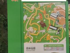 -武汉动物园
