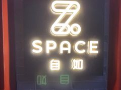 门面-自如ZSPACE四合院艺术餐厅