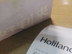 -好利来(温江新尚天地店)