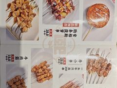 -熙成烧烤(白塔岭店)