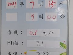 -优加国际游泳中心(开发区万达店)