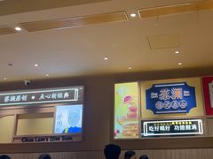 -蔡澜点心·粤菜(花城汇南区店)