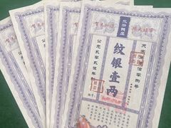 -水浒好汉城