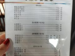 -七彩云南古滇温泉山庄