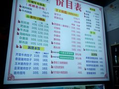-节节香.成都非遗肥肠粉(总店)