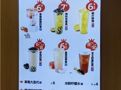 -蜜雪冰城(紫荆山顺河路店)