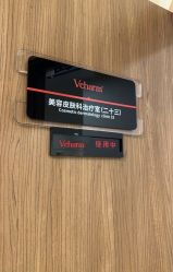 -上海玫瑰医疗美容医院