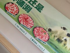 -呷哺呷哺 黄金牧场 (中发百旺店)