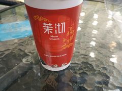 -茉沏(万科美好广场店)