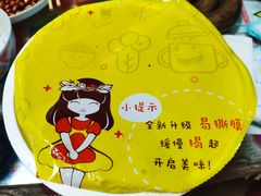 -小谷姐姐麻辣拌·麻辣烫(潞河店)