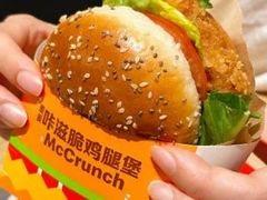 延边风味芝芝板烧鸡腿堡-麦当劳(季华好又多店)