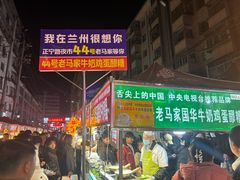-清真老马家国华牛奶鸡蛋醪糟(正宁路店)