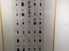 -上海市普陀区文化馆