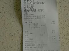-永和大王(解放东路店)