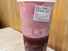 葡萄啵啵-益禾堂·黑糖珍珠奶茶(上社横街店)