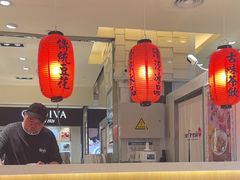 -鲜芋仙(群光广场店)