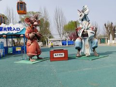 -北戴河集发农业梦想王国