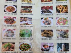-老边饺子馆(中街店)