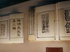 -阳明祠