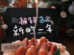 -流酥可心·牛乳蛋糕商店(禾祥西路店)