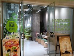 -丘大叔 UncleQ(海雅缤纷城分店)