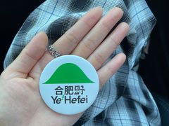 -查令84号咖啡馆(金大地1912东西街店)