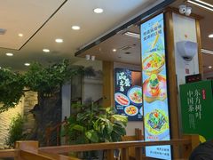 -全州拌饭馆(断桥店)