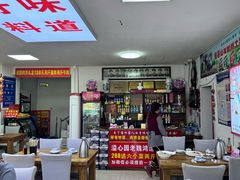 -溢心园香河肉饼总店