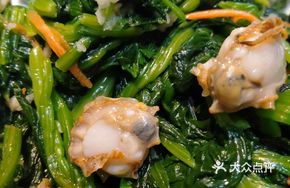 Mussels and Spinach Salad