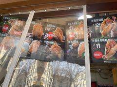 门面-刘小武·锅魁(总店)