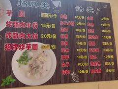 -阿凸芋圆(上帝街店)