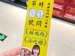 -0317火锅鸡·清真(正达店)