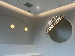 -古茗(同安乐海店)