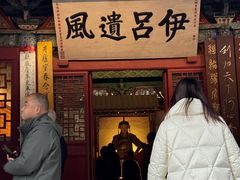 -南阳卧龙岗武侯祠