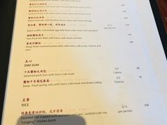 菜单-杭州西子湖四季酒店·金沙厅