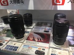 -星光摄影器材城