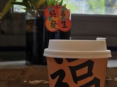 -福嗝er 咖啡&精酿餐吧(东四店)