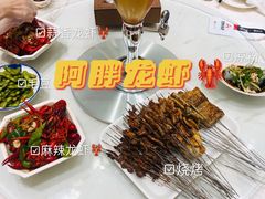 -阿胖龙虾(罍街店)