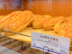 -都恩客(高岛屋百货店)