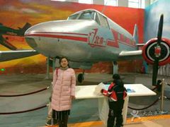-中国航空博物馆