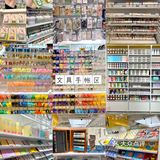 杭州zui美平价生活集合馆👧🏻买到停不下来