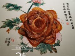 -京味斋·北京烤鸭(华威桥北工大店)